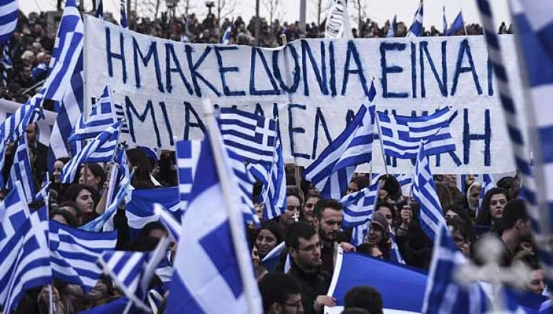 ΒΙΝΤΕΟ: Αυτήν την ώρα το συλλαλητήριο για την Μακεδονία στη Νέα Υόρκη